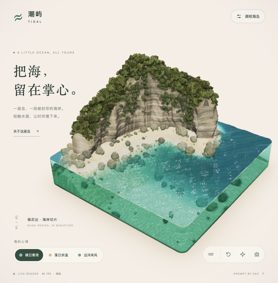 修改前